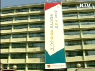 문화부, 급여 모아 소외계층 지원