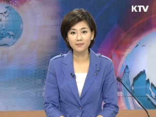 정책 포커스 (99회)