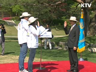 'World Friends Korea' 국가브랜드 제고 