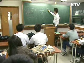 '눈덩이' 사교육비 공교육 강화로 해소