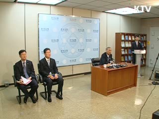 기준금리 2.0%로 6개월 연속 동결