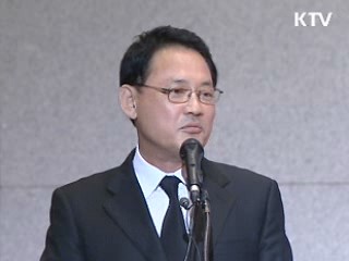 "대립과 갈등 넘어 사회통합 이뤄야"