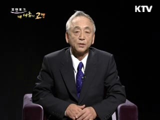 우여곡절 많은 코미디 인생을 함께 해준 아내에 대한 고백 - 코미디언 백남봉