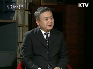 전염병, 역사의 문 안에 그가 있다