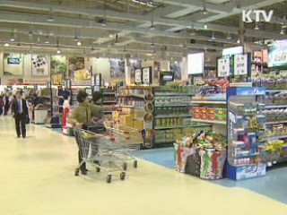 내년 경제정책 서민 체감도 주안점