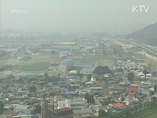 지방세 징수 실적 공개한다