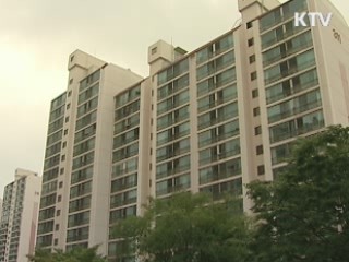 내년부터 전·월세 정보도 한눈에 본다