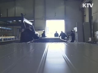 고용우수기업 인증제, 17개 기업 신청