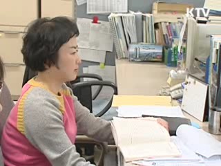 4대보험 납부 건보공단으로 일원화