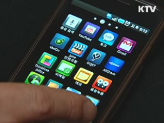 설 연휴 원활한 소통 '스마트폰도 한몫'