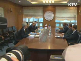 한미FTA 추가협상 결과 합의문서 정식 서명