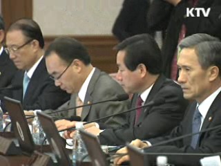 정부, 친일 독립유공자 19명 서훈 취소