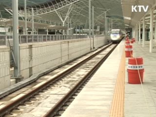 KTX 안전 강화···'국민 신뢰' 되찾는다