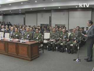 '군 합동성' 구체화···국방개혁 속도 낸다