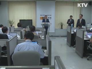 고액·상습 체납자 3천225억원 세금 징수