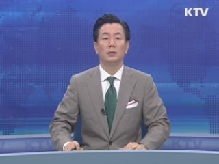 KTV 830 (183회)