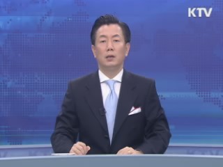 KTV 830 (185회)