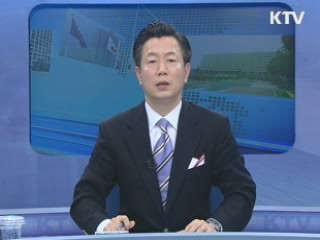 정책 오늘 (9회)
