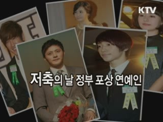 경제 타임머신