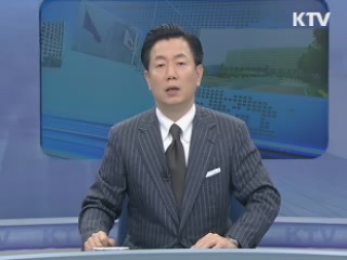 정책 오늘 (21회)