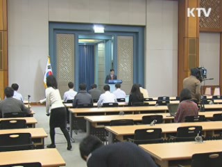 이 대통령 "FTA 지연, 안타깝고 답답하다"