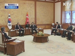 한·터키 FTA 가서명···터키 시장 '활짝'