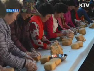 천년의 맛! 전통의 멋! 순창장류축제 [캠퍼스 리포트]