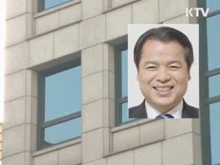 대한변호사협회 회장에 위철환 변호사 당선