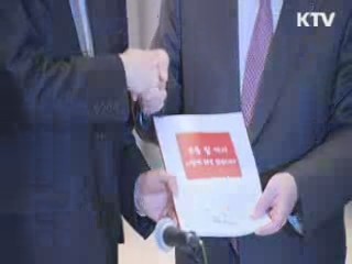 '손톱밑 가시 힐링센터' 문 열다