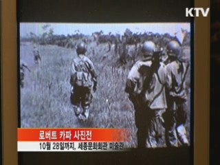 "한 발짝 더 카파처럼 다가서라" [국민리포트]