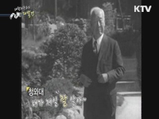 대한늬우스의 재발견 12