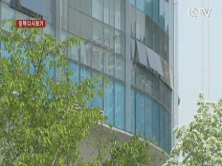 "'민간인 사찰 방지 규정 삭제' 사실과 달라" [정책 다시보기]