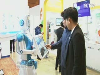 창조경제타운, '문제해결 아이디어 제안' 신설