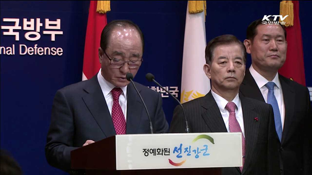 군 가산점제 도입·영내 폭행죄 신설