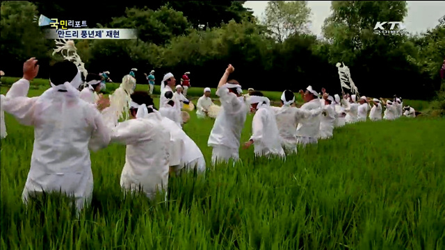 농경문화의 맥…'서창 만드리 풍년제' 재현
