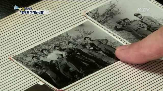 이산가족 상봉 준비 본격…"이번엔 꼭"