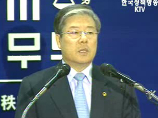 434명 사면