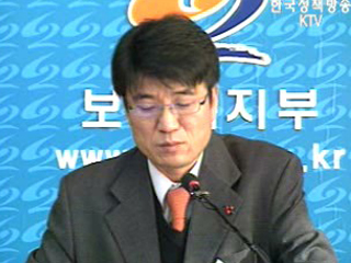 엉터리 비만치료, 부당청구