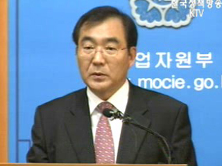 3천억 달러 달성, 수출한국 쾌거