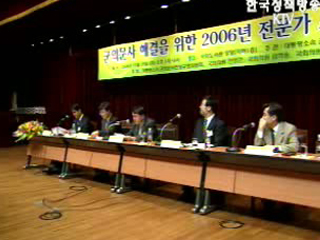 `군 복무 중 자살, 업무상 사망으로`