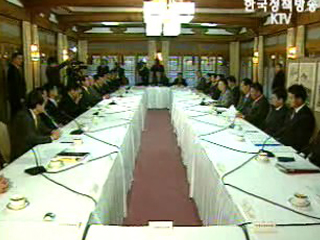 한명숙 총리, FTA 지역 여론 수렴 당부