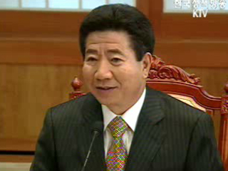 한·나이지리아, 에너지·자원 협력