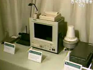 해양안전정보시스템 필리핀 수출