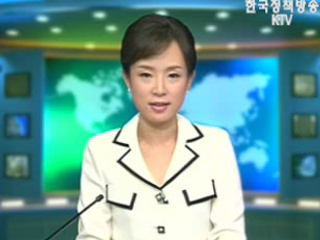 출발! 국정투데이 (160회)