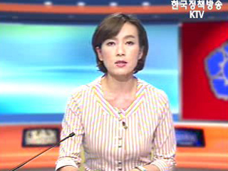 생방송 국정현장 (147회)