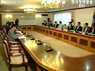 총리, 부총리 책임장관회의 - 국정현안 점검