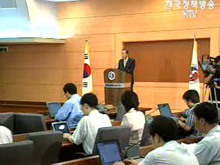 북 미사일관련 반기문 장관 브리핑