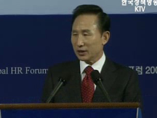 이 대통령, "교육시스템 획기적 변화 필요"