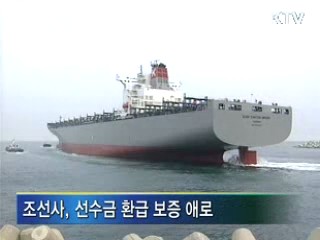 워크아웃 추진기업 애로 해소