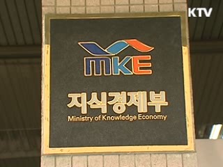 국민 생활안전 연구개발 50억원 지원